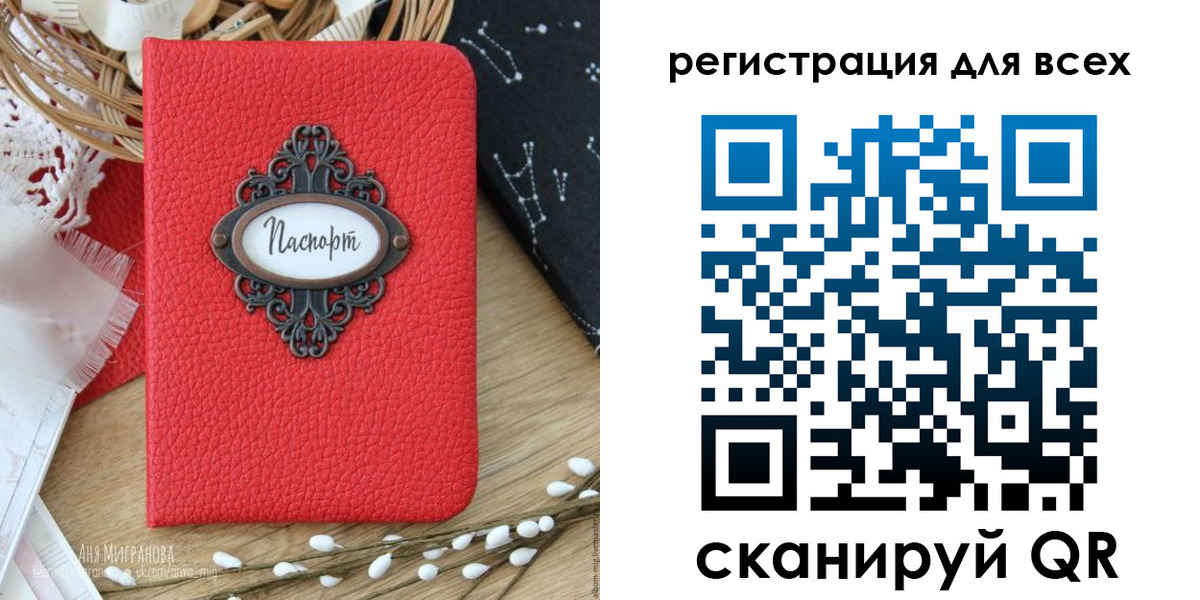 прописка в квартире в Данкове