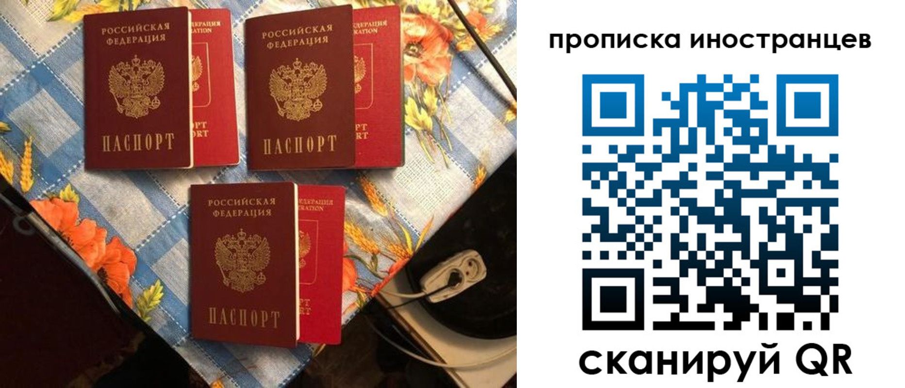 форма 3 в Данкове