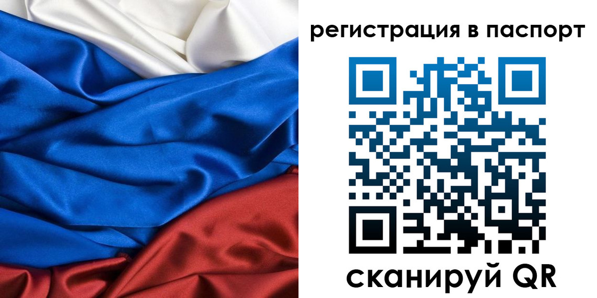регистрация для дет. сада в Данкове