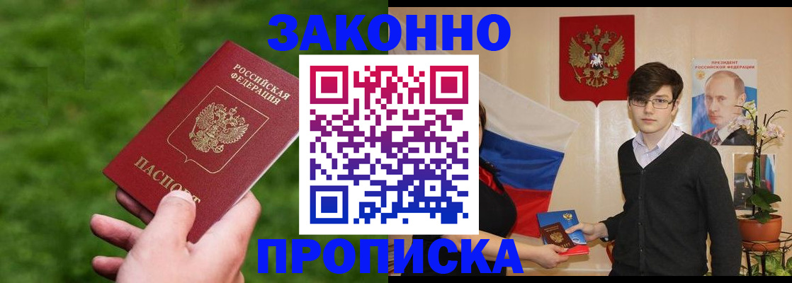 найти адрес прописки в Данкове